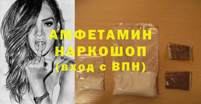 Amphetamine Premium  OMG как зайти  Югорск 